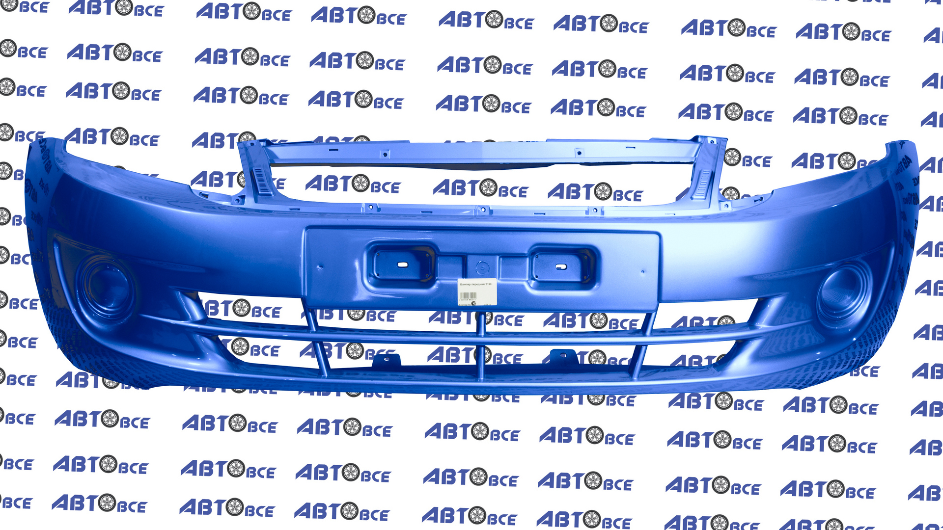 Бампер передний ВАЗ-2190 в цвет Голубая Планета (418) Кампласт
